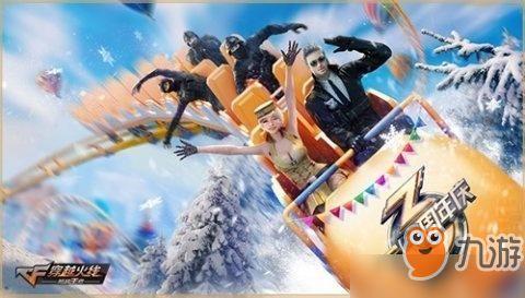 cf手游24年最新活动爆料,惊喜福利大放送，战火再燃！  第1张